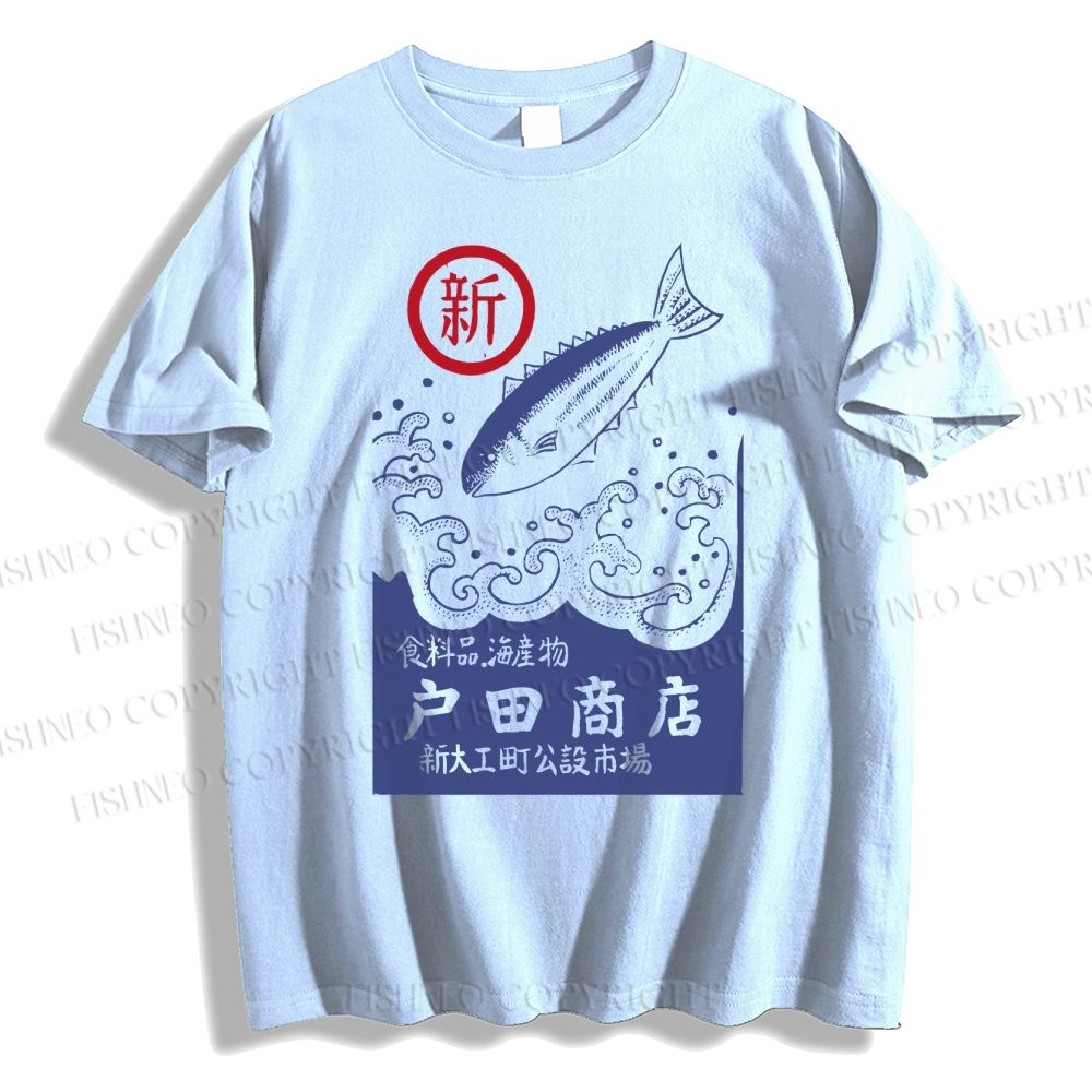 Unisex Japanese style posters Toda Fish Shop Classic Cotton T-shirt