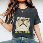 Unisex Japanese Cat Too Close Printed Washed Tee