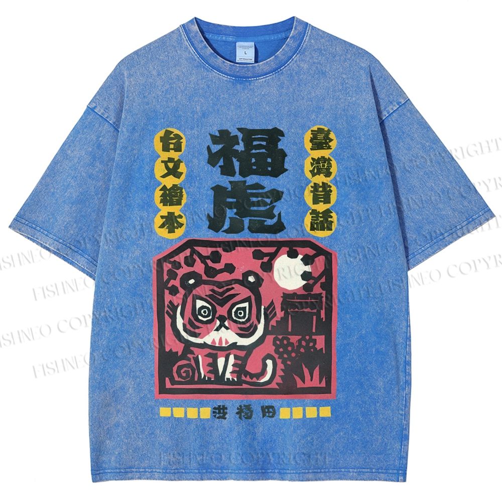 Unisex Vintage Tiger Graffiti Printed Washed Tee
