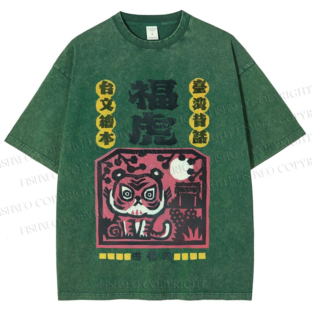 Unisex Vintage Tiger Graffiti Printed Washed Tee