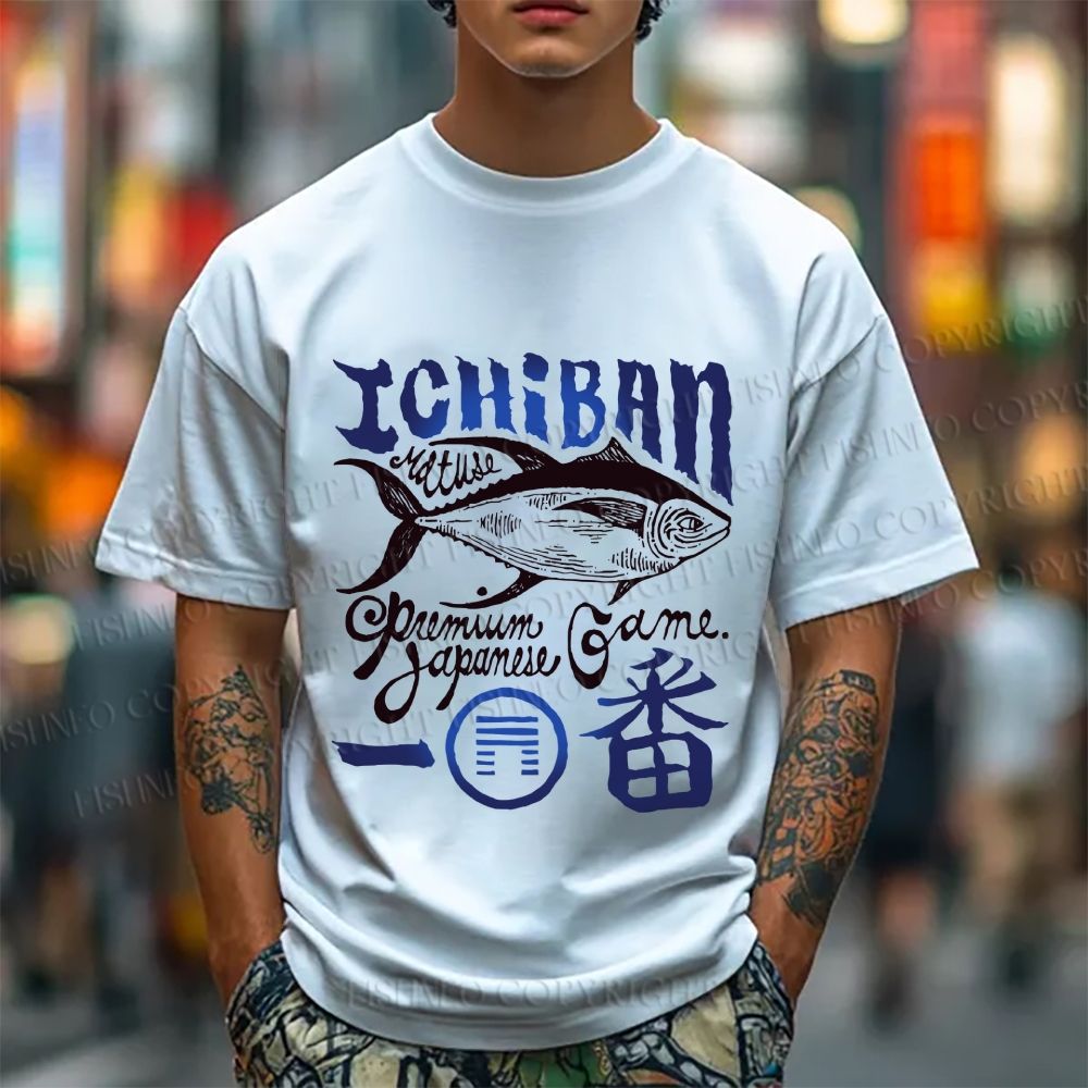 Unisex Ichiban Fish Classic Cotton T-shirt