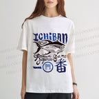 Unisex Ichiban Fish Classic Cotton T-shirt