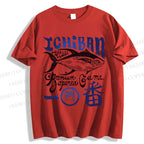 Unisex Ichiban Fish Classic Cotton T-shirt