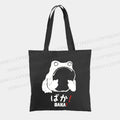 Stupid Frog Vintage Tote Bag