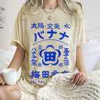 Unisex Vintage Japanese Store Poster Printed Washed Tee