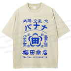 Unisex Vintage Japanese Store Poster Printed Washed Tee