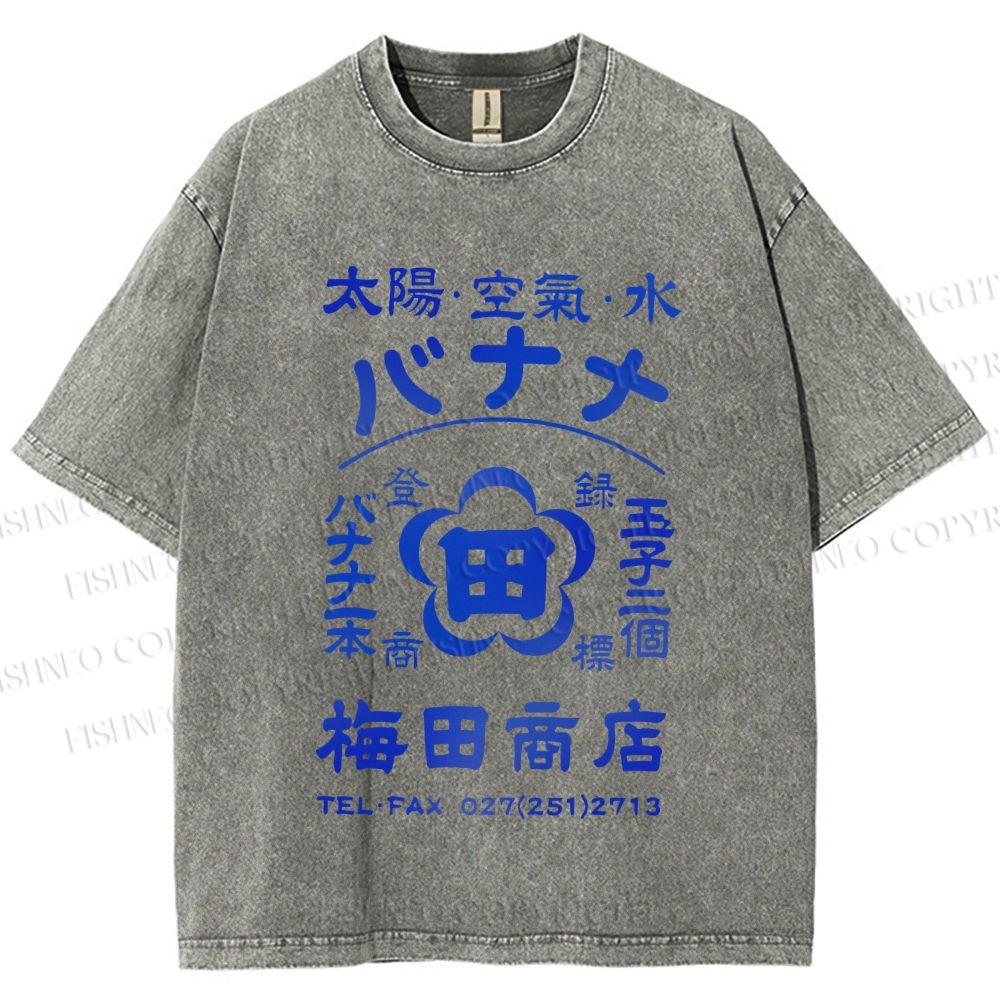 Unisex Vintage Japanese Store Poster Printed Washed Tee