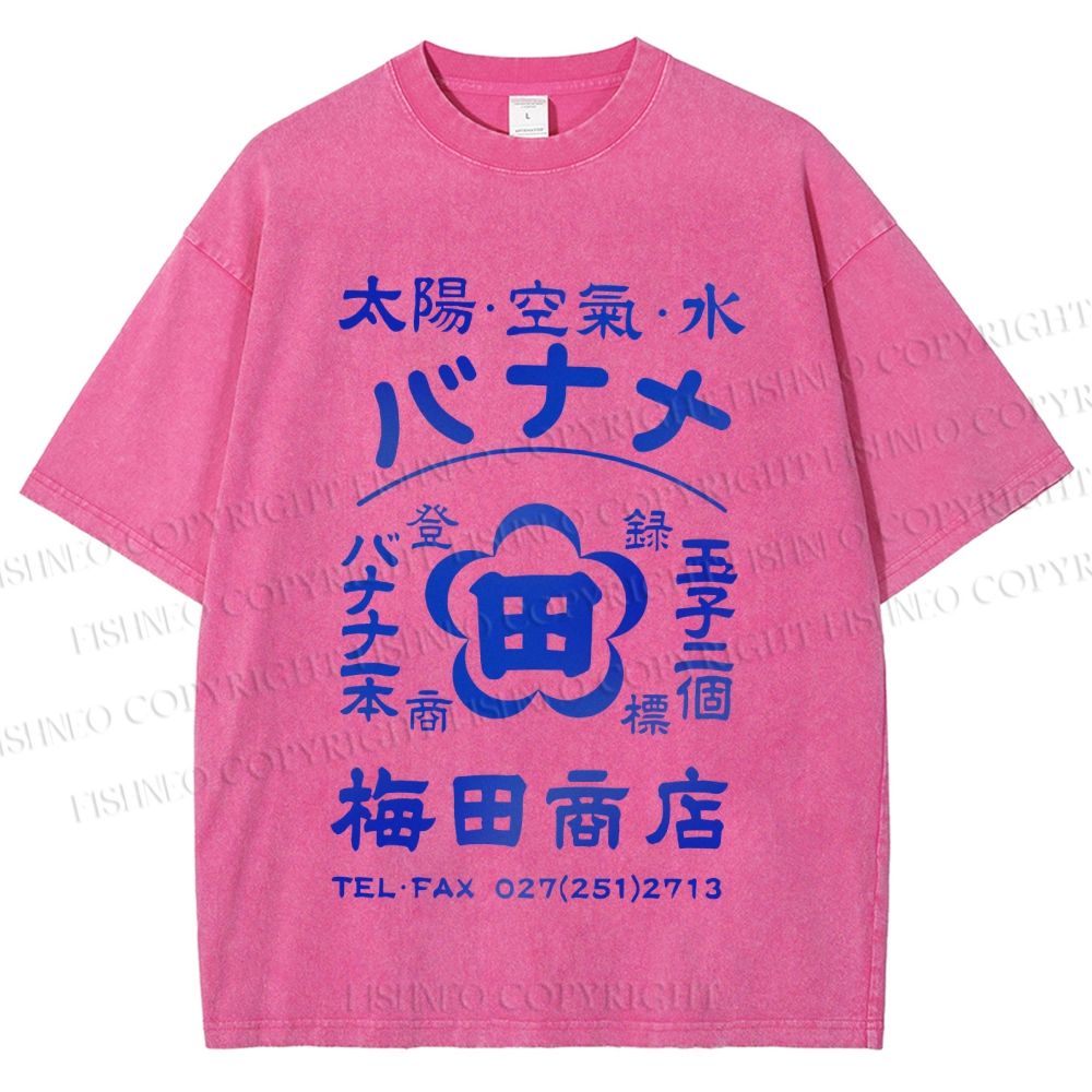 Unisex Vintage Japanese Store Poster Printed Washed Tee
