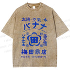 Unisex Vintage Japanese Store Poster Printed Washed Tee