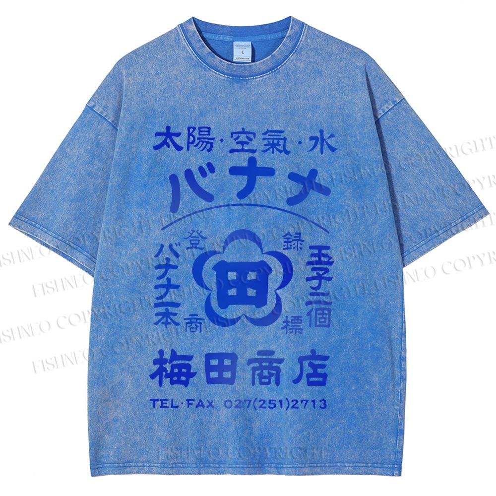 Unisex Vintage Japanese Store Poster Printed Washed Tee