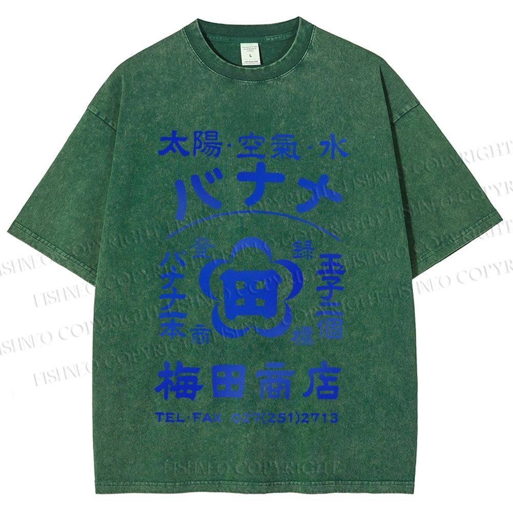 Unisex Vintage Japanese Store Poster Printed Washed Tee