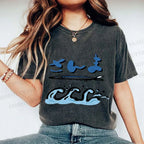 Unisex Japanese Wave Fish Printed Washed Tee
