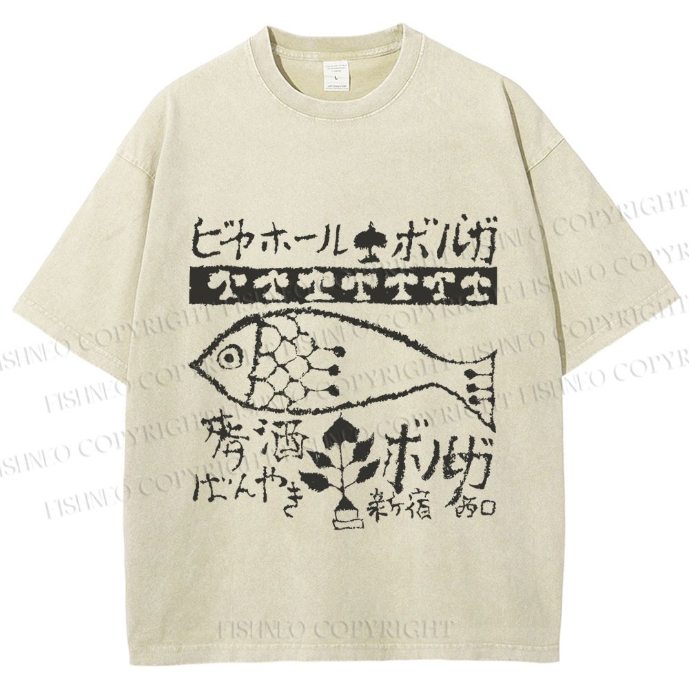 Unisex Vintage Japanese Fish Printed Washed Tee