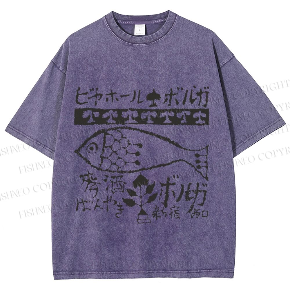 Unisex Vintage Japanese Fish Printed Washed Tee