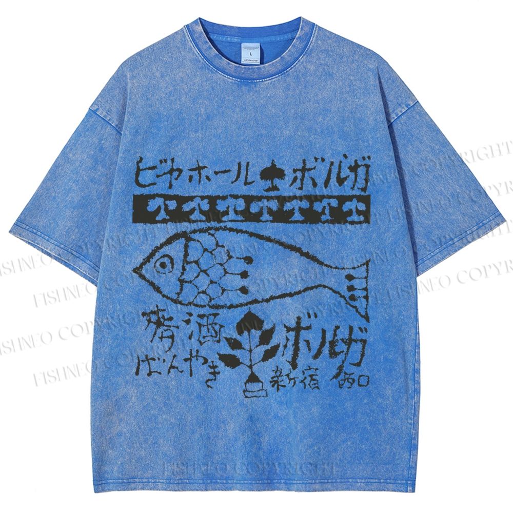 Unisex Vintage Japanese Fish Printed Washed Tee