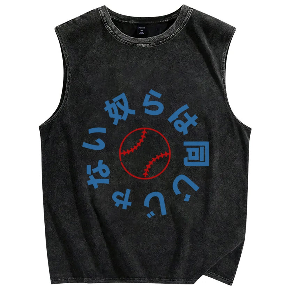 They're not the same Japanese Baseball Team Vintage Distressed Washed Tank Top