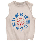 They're not the same Japanese Baseball Team Vintage Distressed Washed Tank Top