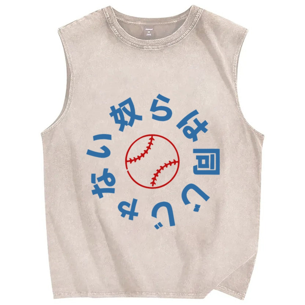 They're not the same Japanese Baseball Team Vintage Distressed Washed Tank Top