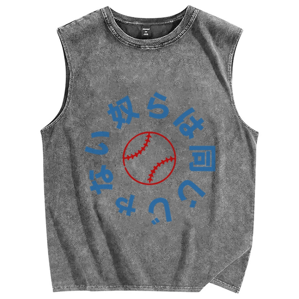 They're not the same Japanese Baseball Team Vintage Distressed Washed Tank Top