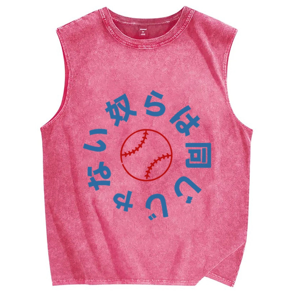 They're not the same Japanese Baseball Team Vintage Distressed Washed Tank Top