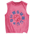 They're not the same Japanese Baseball Team Vintage Distressed Washed Tank Top