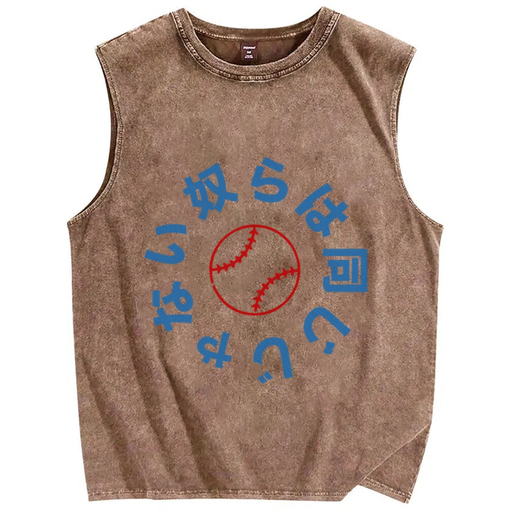 They're not the same Japanese Baseball Team Vintage Distressed Washed Tank Top