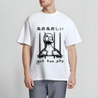 Duck Japanese Style Classic Tee