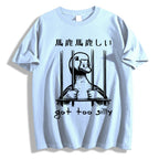 Duck Japanese Style Classic Tee