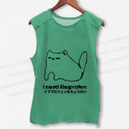 Unisex I need ibuprofen Cat Vintage Printed Washed Tank Top