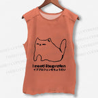 Unisex I need ibuprofen Cat Vintage Printed Washed Tank Top