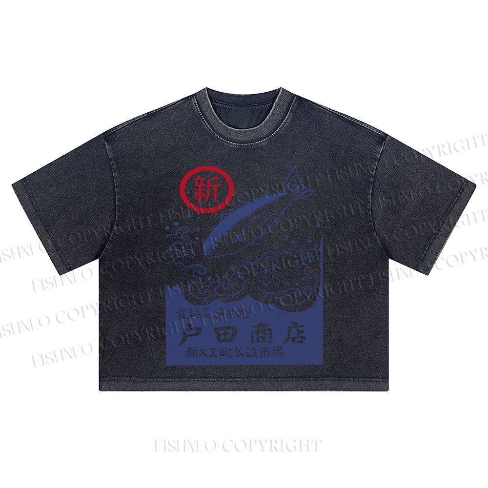 Japanese style posters Toda Fish Shop Washed Cropped T-Shirt