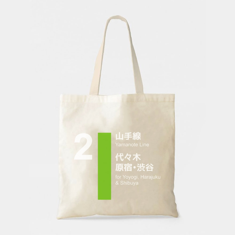 Yamanote Line Shibuya And Harajuku Tote Bag