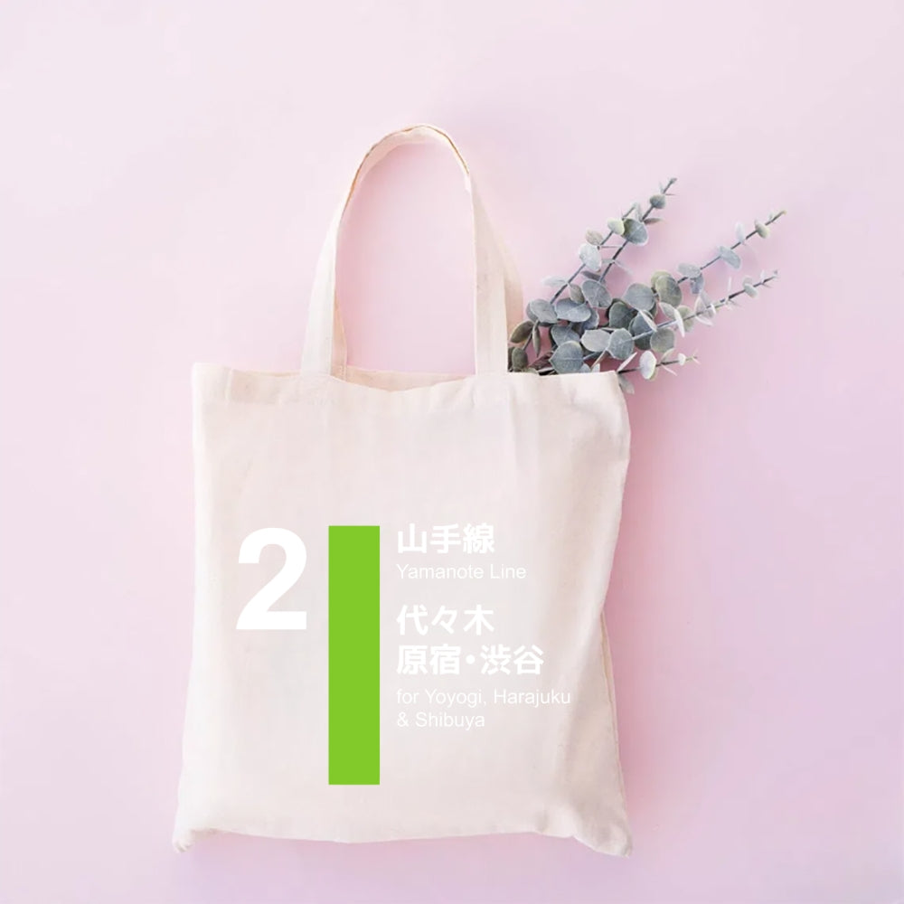 Yamanote Line Shibuya And Harajuku Tote Bag