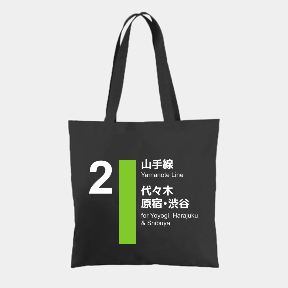 Yamanote Line Shibuya And Harajuku Tote Bag