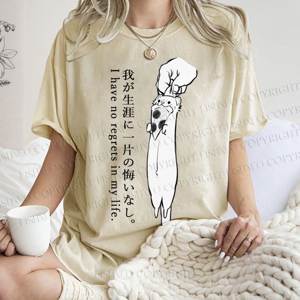 Unisex I Have No Regrets In My Life Printed Washed Tee