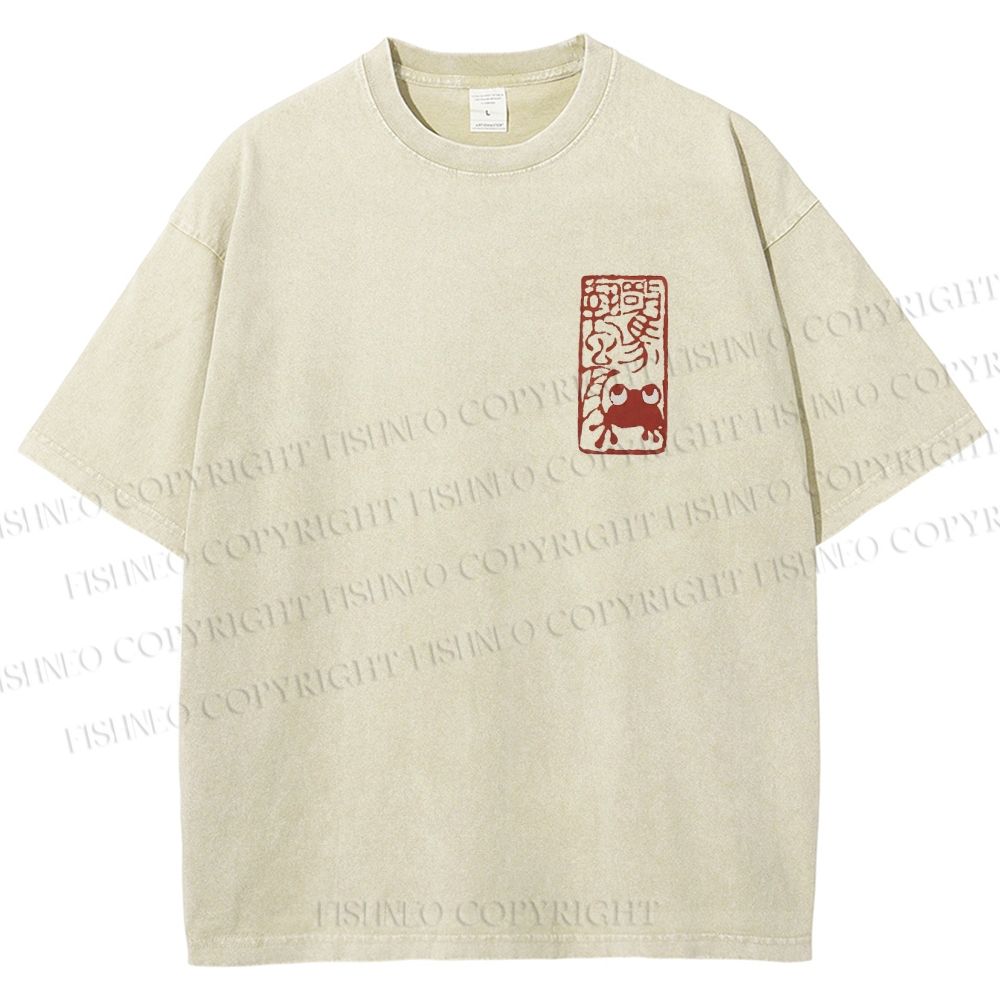 Unisex Vintage Seal Frog Printed Washed Tee