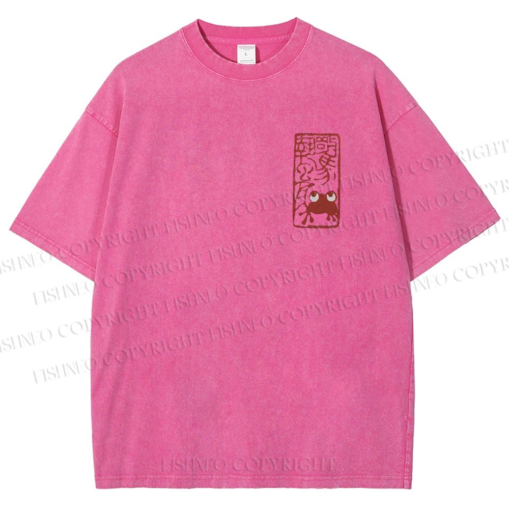 Unisex Vintage Seal Frog Printed Washed Tee