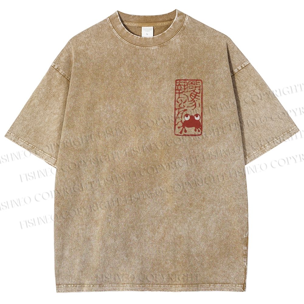 Unisex Vintage Seal Frog Printed Washed Tee