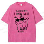 Unisex I Drink What I Want Printed Washed Tee