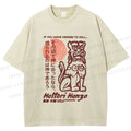 Unisex Vintage Japanese Hattori Hanzo Printed Washed Tee