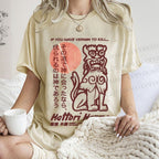 Unisex Vintage Japanese Hattori Hanzo Printed Washed Tee