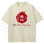 Unisex Tsukiji Fish Market Printed Washed Tee