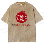 Unisex Tsukiji Fish Market Printed Washed Tee