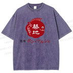 Unisex Tsukiji Fish Market Printed Washed Tee