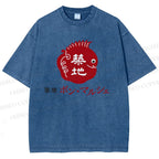 Unisex Tsukiji Fish Market Printed Washed Tee