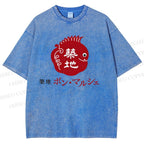 Unisex Tsukiji Fish Market Printed Washed Tee