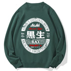 Japanese Dark Beer Cotton Sweatshirt