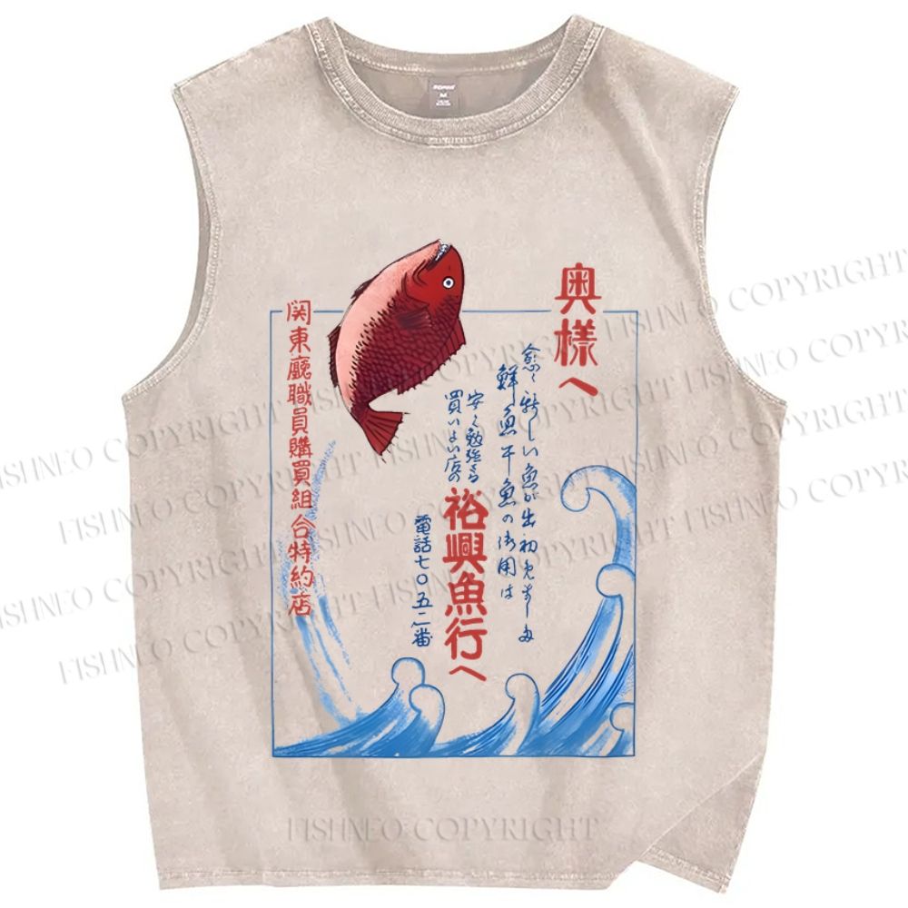 Unisex Japanese Koi Fish Wave Printed Washed Tank Top