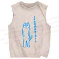 Unisex Japanese Cat Getting Work Printed Washed Tank Top