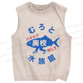 Unisex Japanese Fish Aquarium Printed Washed Tank Top